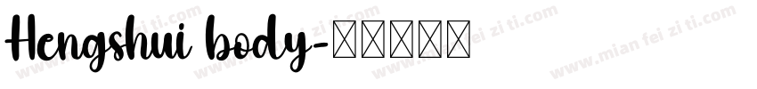 Hengshui body字体转换